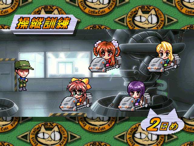 Wakusei Koukitai Little Cats — ss (JP)