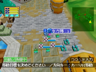 Wan-der Vehicles - Doggy Bone Daisakusen — ss (JP)