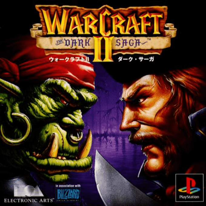 Warcraft 2 - The Dark Saga — box-2D (JP)