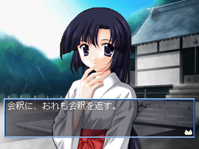 Water Summer — ss (JP)