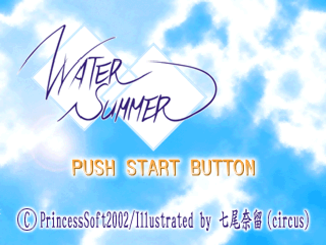 Water Summer — sstitle (JP)