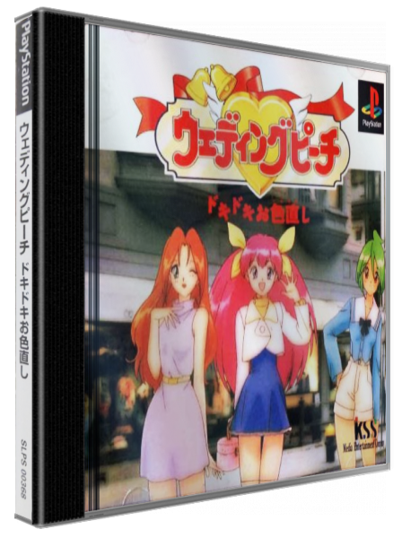 Wedding Peach - Doki Doki Oiro-naoshi — box-3D (JP)