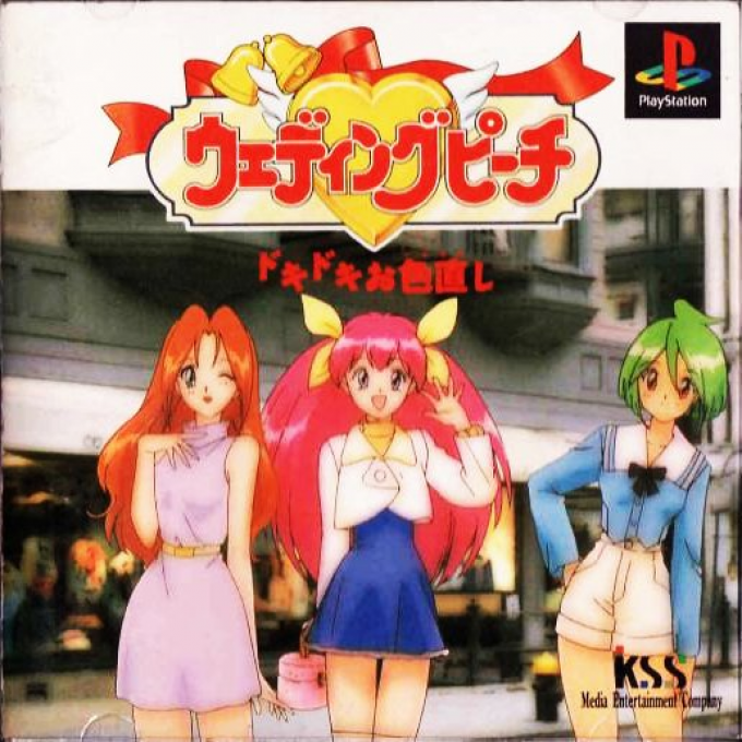 Wedding Peach - Doki Doki Oiro-naoshi box art