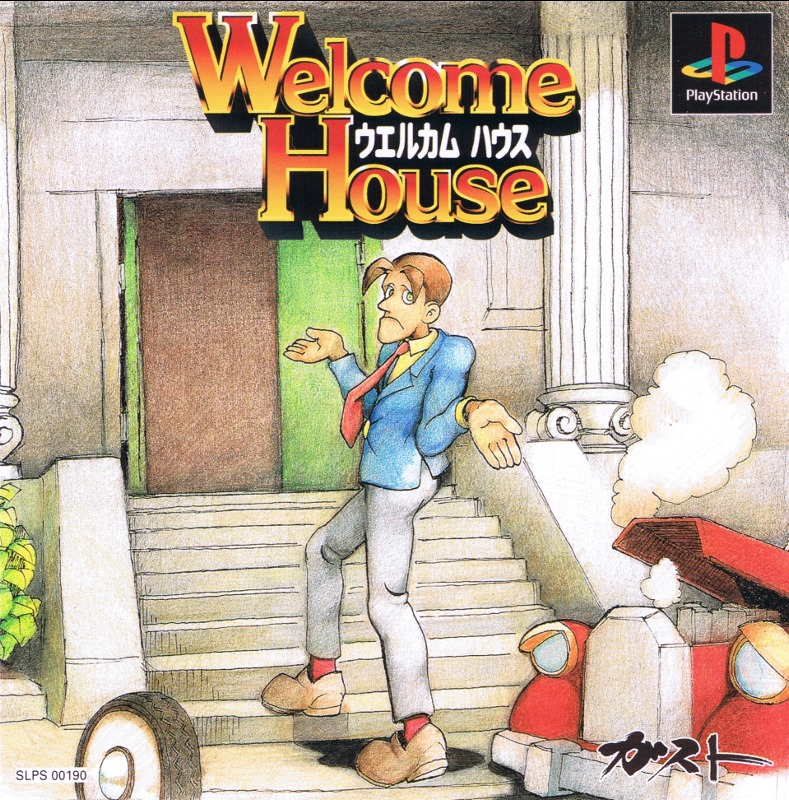Welcome House box art