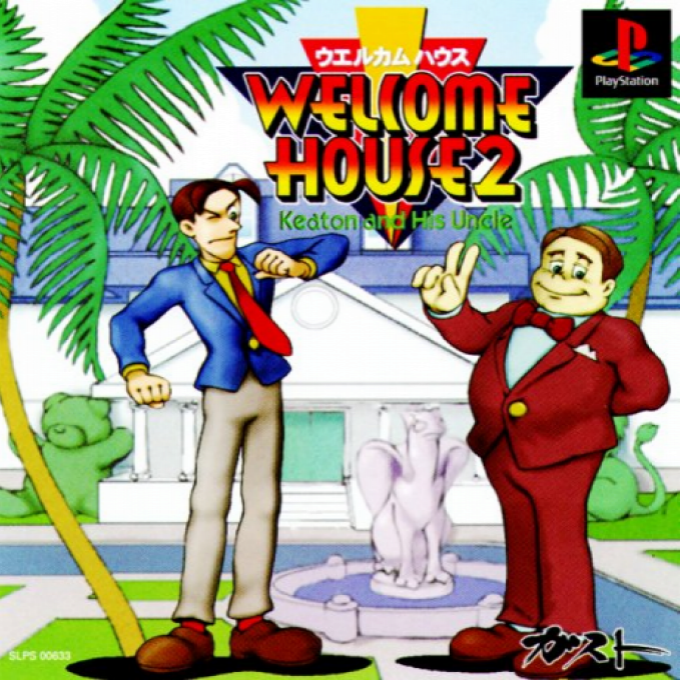 Welcome House 2 - Keaton And His Uncle box art