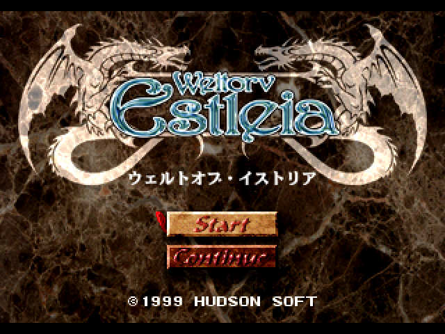Weltorv Estleia — sstitle (JP)
