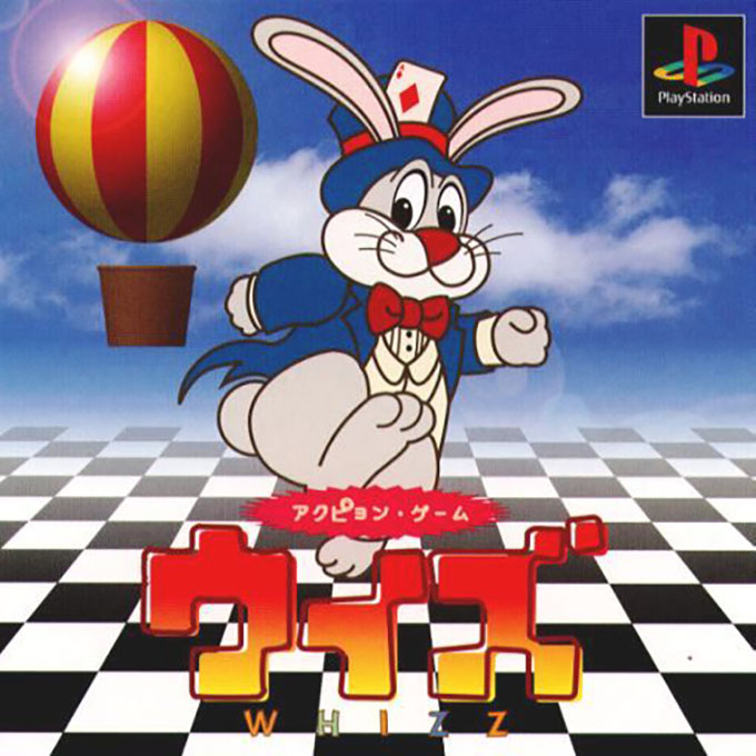 Whizz — box-2D (JP)