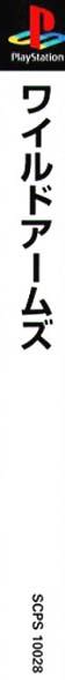 Wild Arms — box-2D-side (ASI)