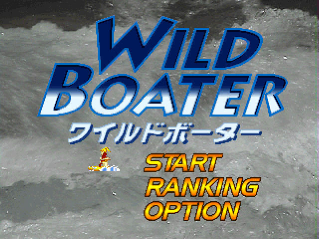 Wild Boater — sstitle (JP)