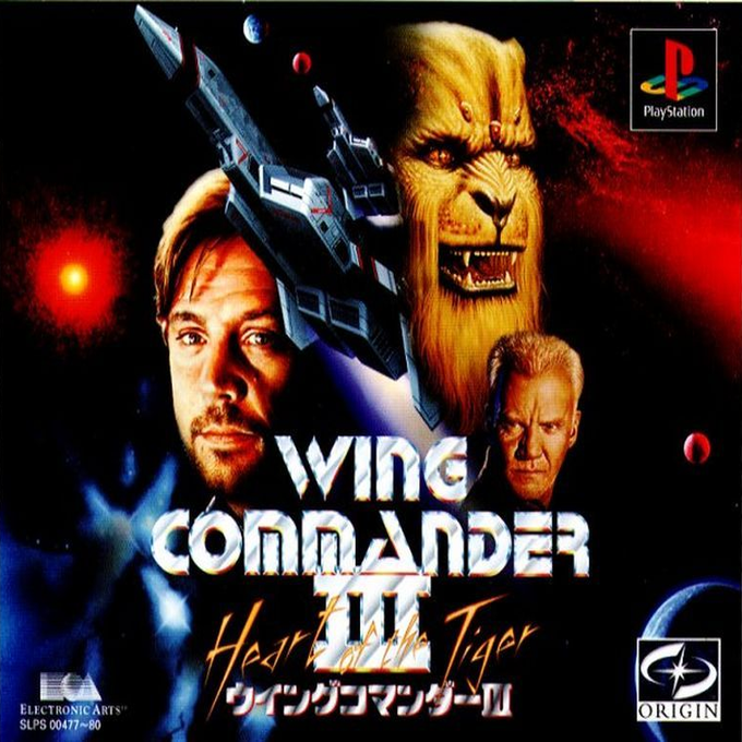 Wing Commander 3 - Heart Of The Tiger — box-2D (ASI)