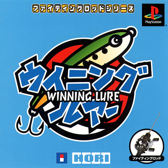 Winning Lure box art