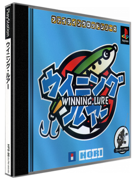 Winning Lure — box-3D (JP)