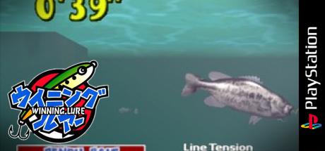 Winning Lure — steamgrid