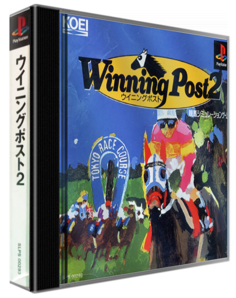 Winning Post 2 — box-3D (ASI)