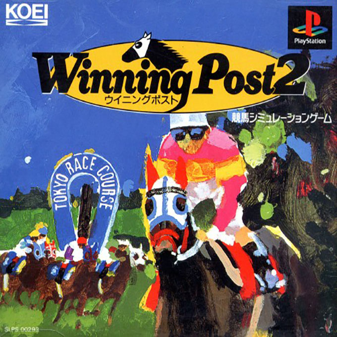 Winning Post 2 box art