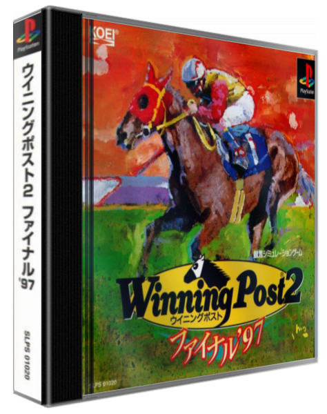 Winning Post 2 - Final '97 — box-3D (ASI)