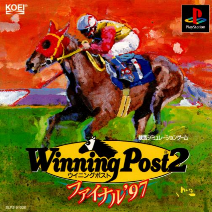Winning Post 2 - Final '97 box art