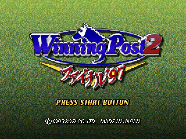 Winning Post 2 - Final '97 — sstitle (JP)