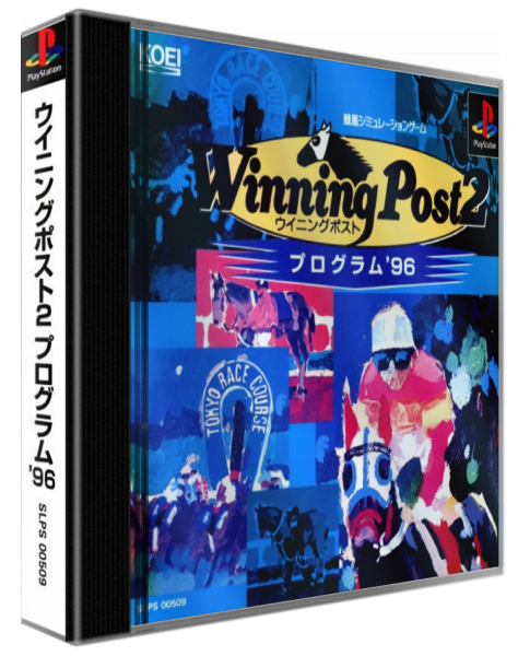 Winning Post 2 - Program '96 — box-3D (ASI)