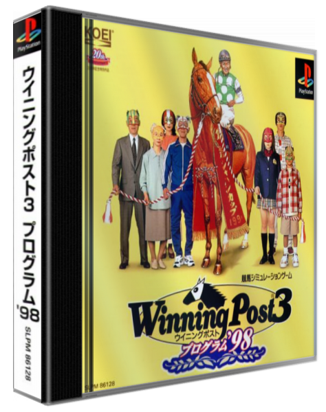 Winning Post 3 - Program '98 — box-3D (ASI)