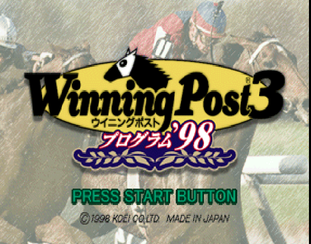 Winning Post 3 - Program '98 — sstitle (JP)