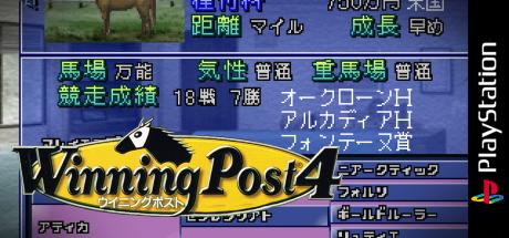 Winning Post 4 — steamgrid