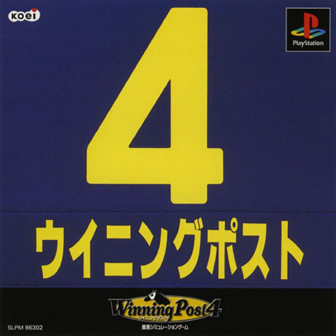 Winning Post 4 box art