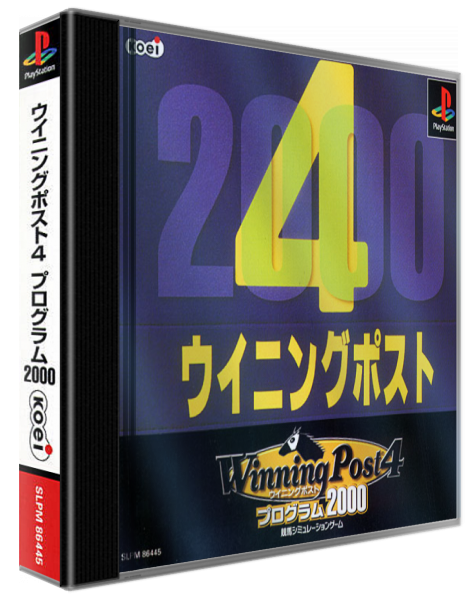 Winning Post 4 - Program 2000 — box-3D (ASI)
