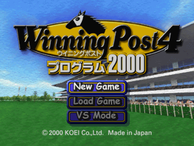 Winning Post 4 - Program 2000 — sstitle (JP)