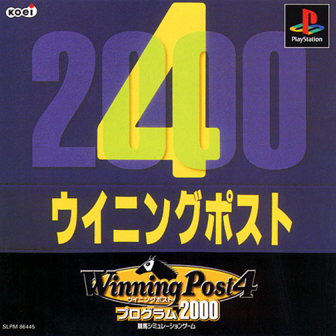 Winning Post 4 - Program 2000 box art
