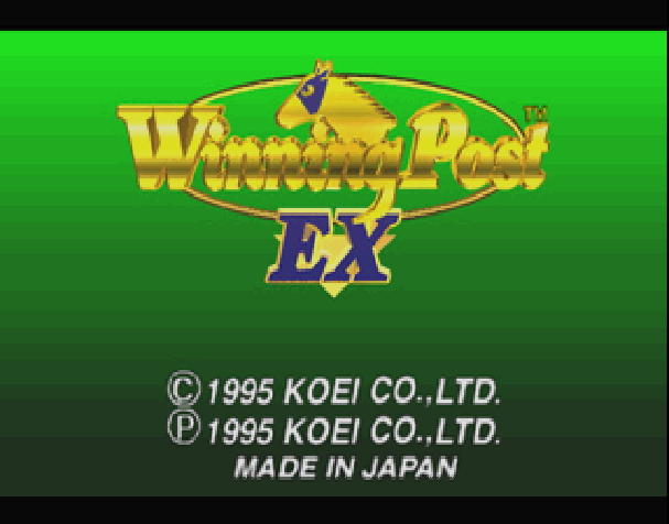 Winning Post Ex — sstitle (JP)