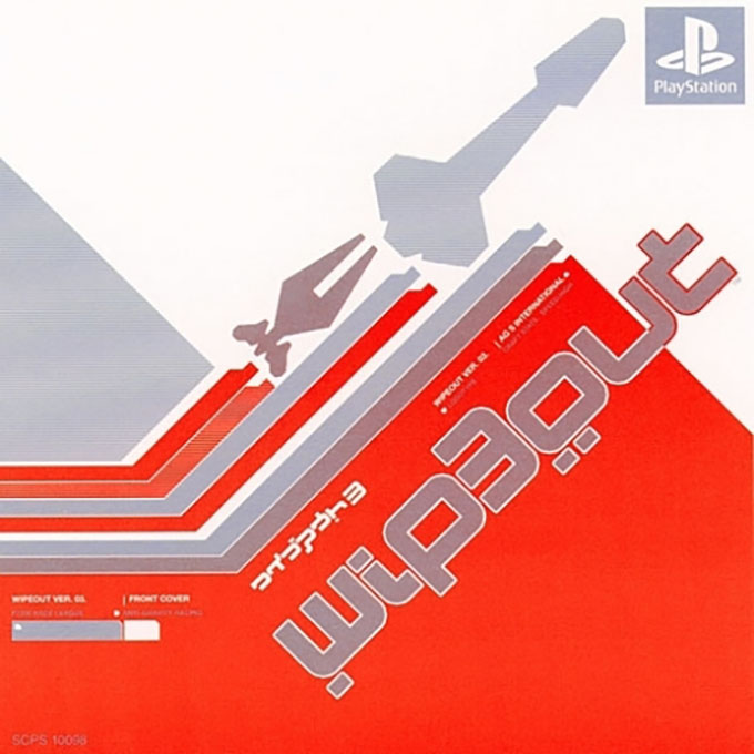 Wipeout 3 — box-2D (ASI)