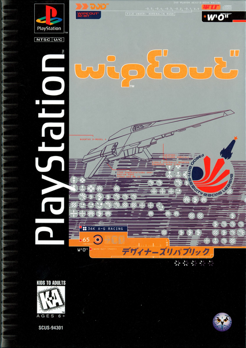 Wipeout — box-2D (AME)