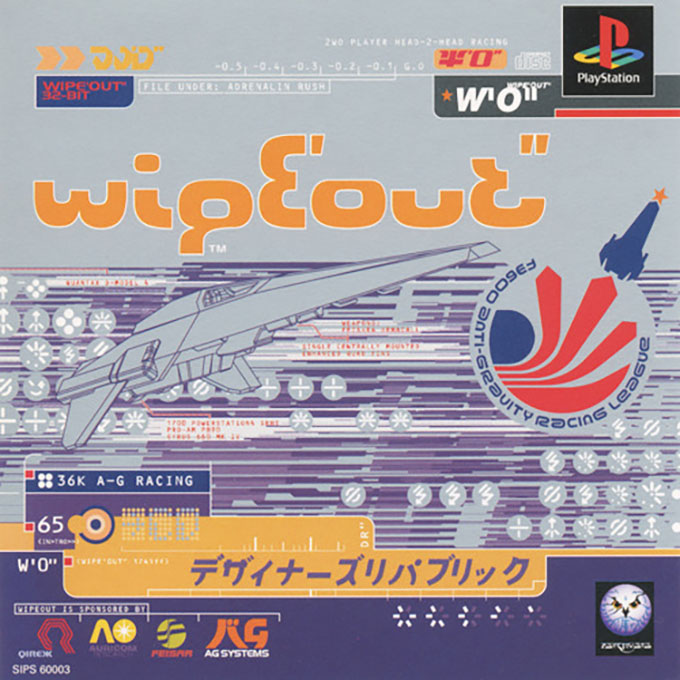 Wipeout — box-2D (ASI)