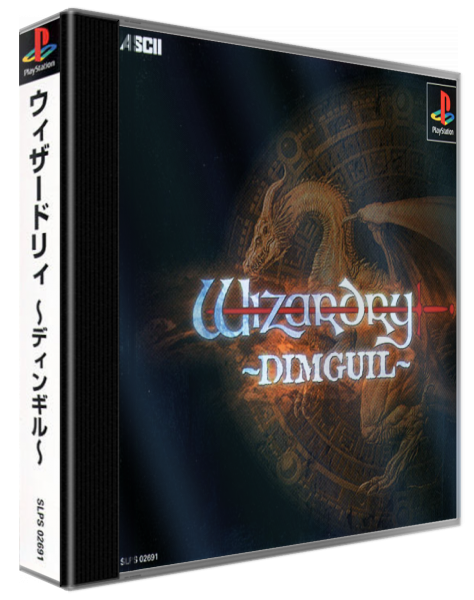 Wizardry - Dimguil — box-3D (ASI)