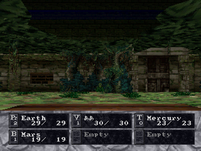 Wizardry - Dimguil — ss (JP)