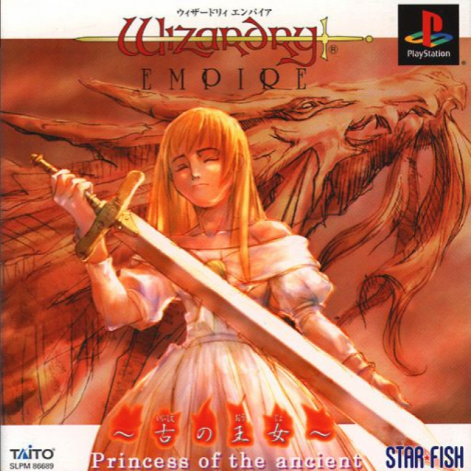 Wizardry Empire - Inishie No Oujo box art