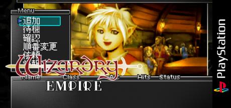 Wizardry Empire - Inishie No Oujo — steamgrid