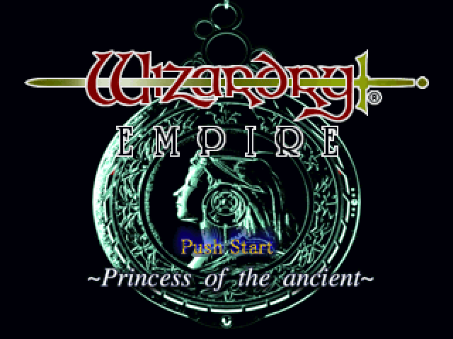 Wizardry Empire - Inishie No Oujo — sstitle (JP)