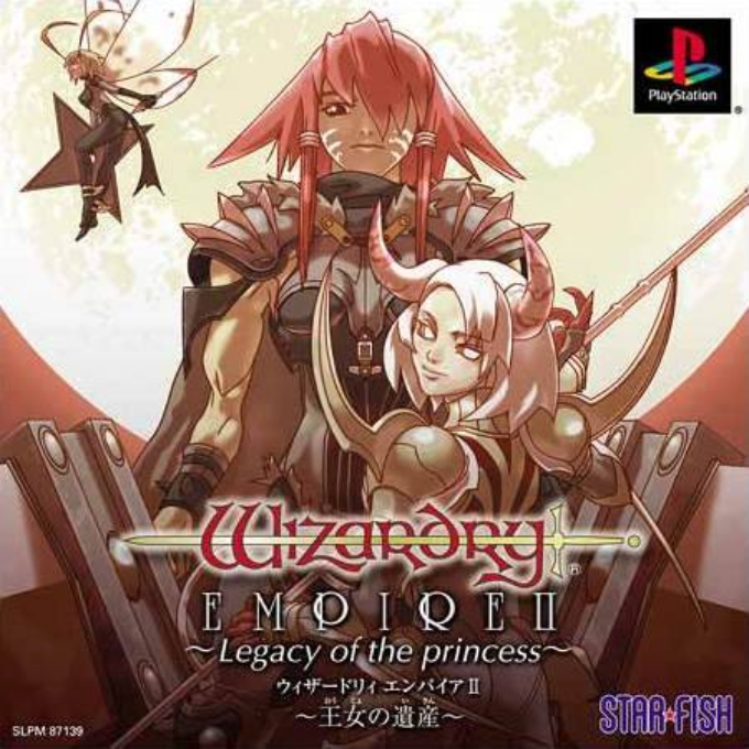 Wizardry Empire 2 - Oujo No Isan box art