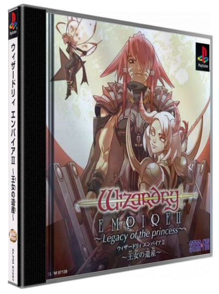 Wizardry Empire 2 - Oujo No Isan — box-3D (JP)