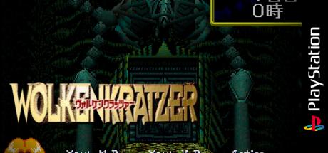 Wolkenkratzer - Shinpan No Tou — steamgrid