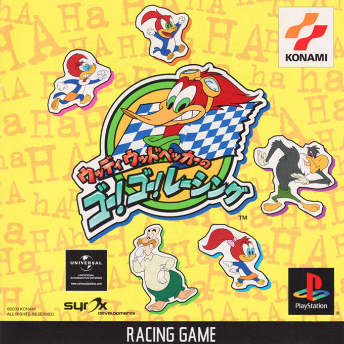 Woody Woodpecker Racing — box-2D (JP)
