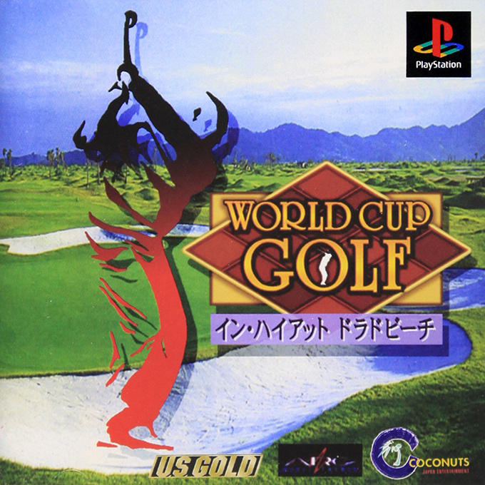 World Cup Golf - Professional Edition — box-2D (JP)