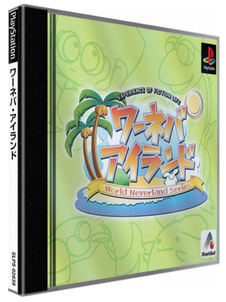 Waaneba Island - World Neverland Series — box-3D (JP)