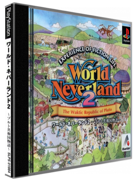 World Neverland 2 - Pluto Kyouwakoku Monogatari — box-3D (JP)