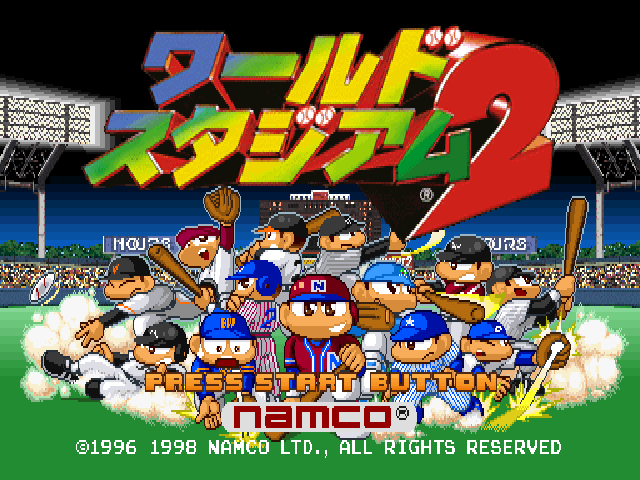 World Stadium 2 — sstitle (JP)