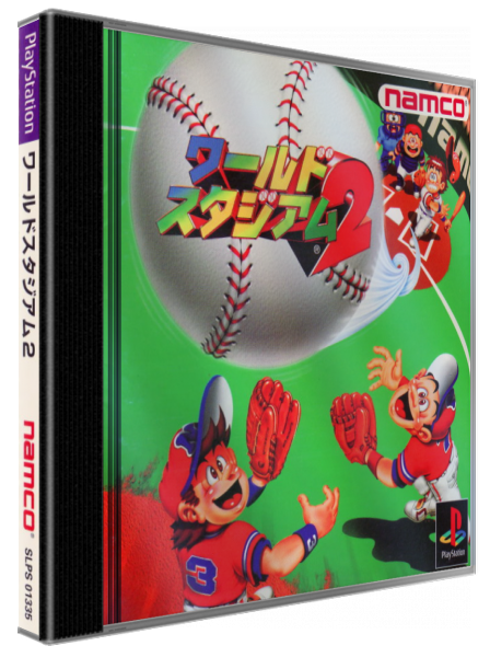 World Stadium 2 — box-3D (JP)