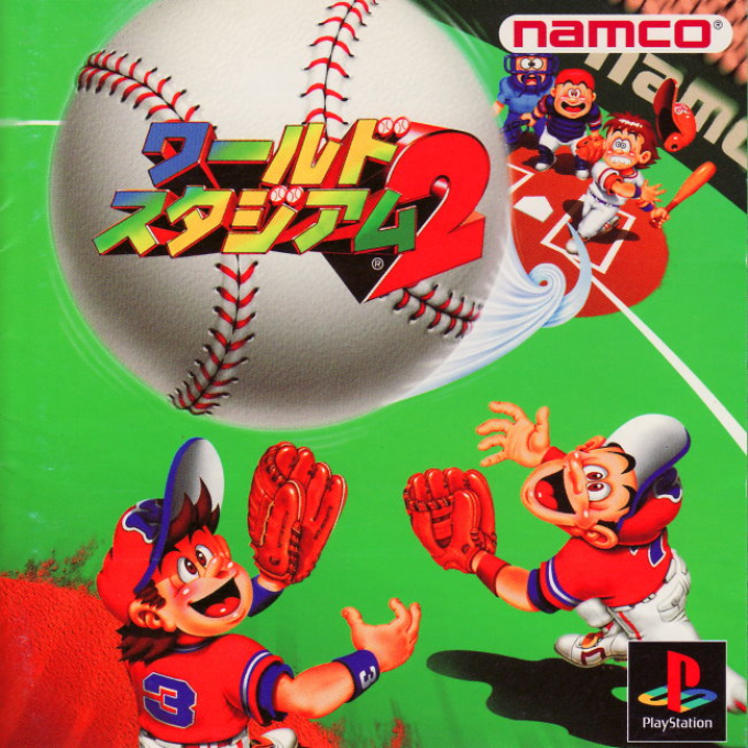 World Stadium 2 box art