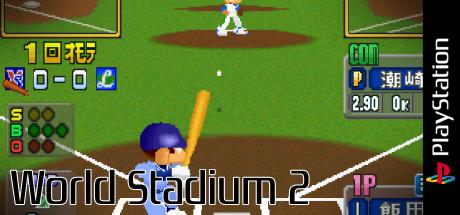 World Stadium 2 — steamgrid